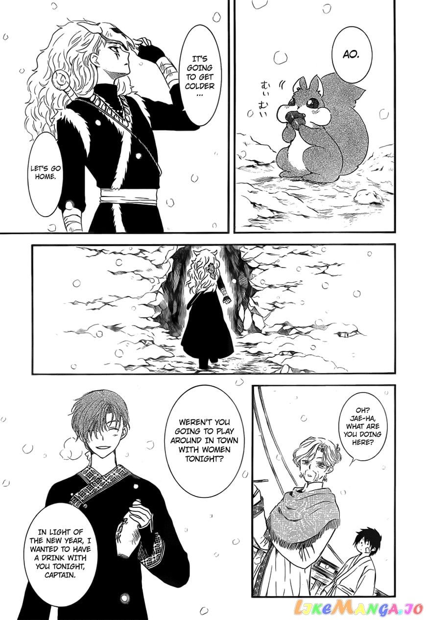 Akatsuki no Yona Chapter 134.5 - page 13