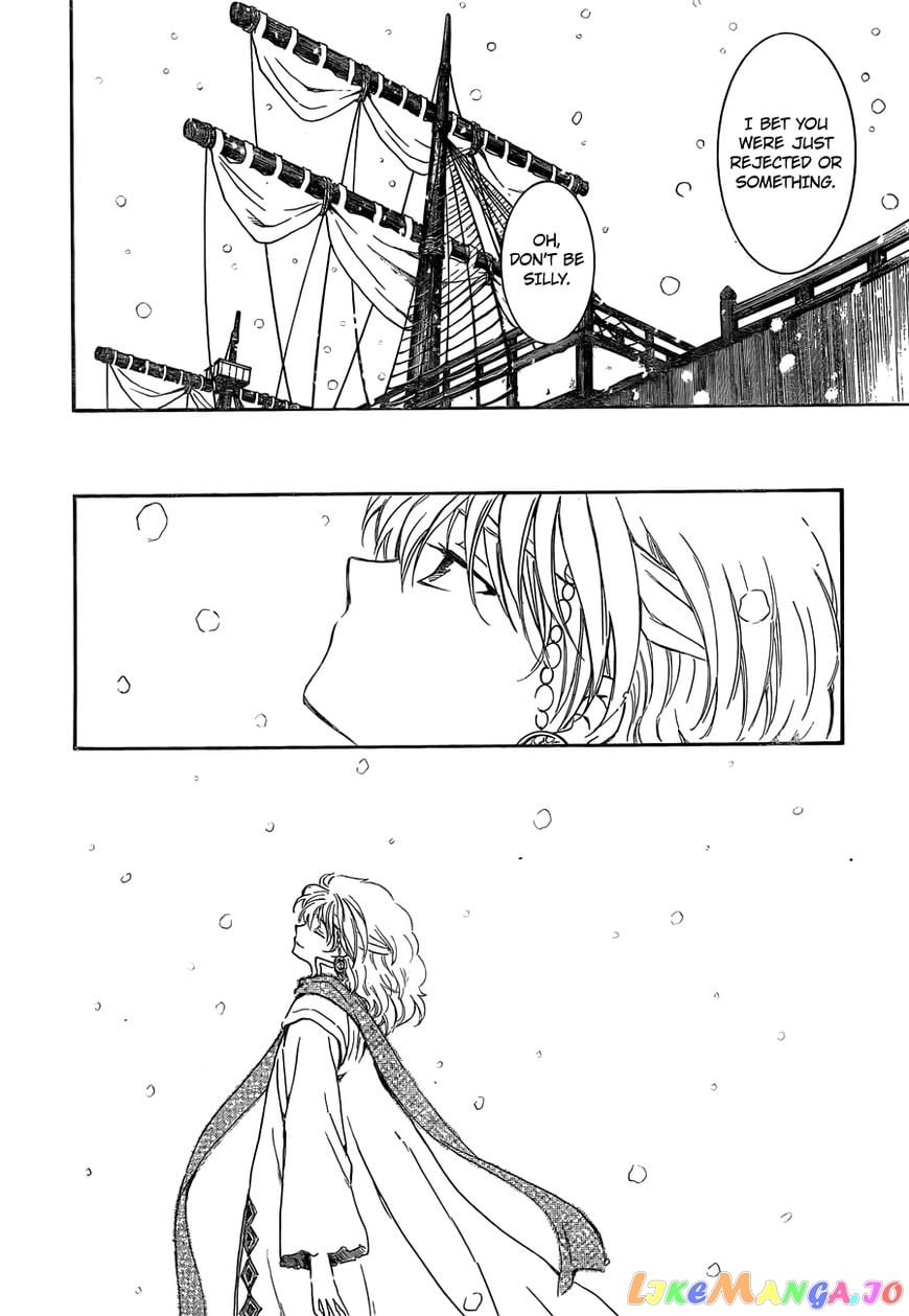 Akatsuki no Yona Chapter 134.5 - page 14