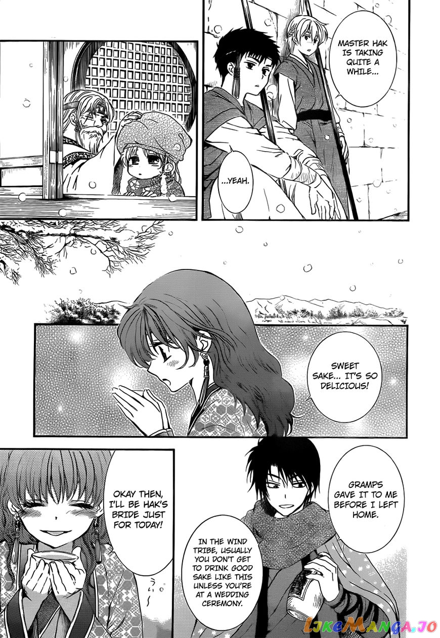 Akatsuki no Yona Chapter 134.5 - page 15