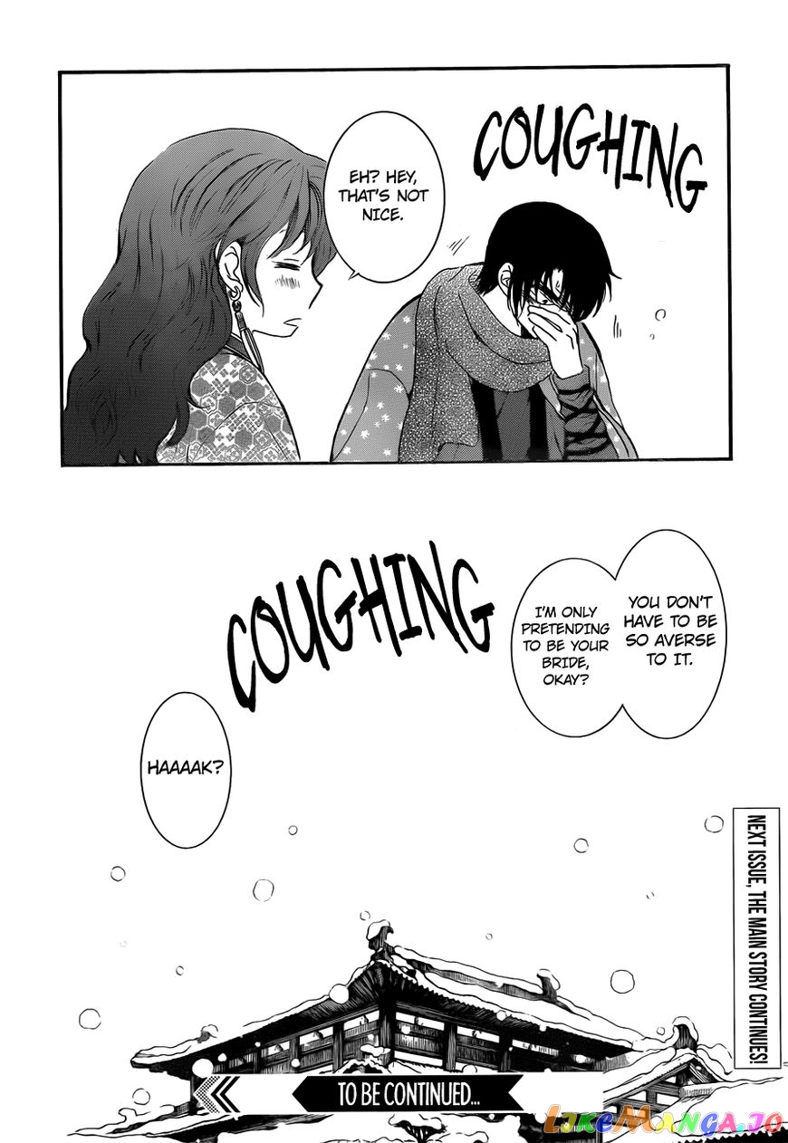 Akatsuki no Yona Chapter 134.5 - page 16