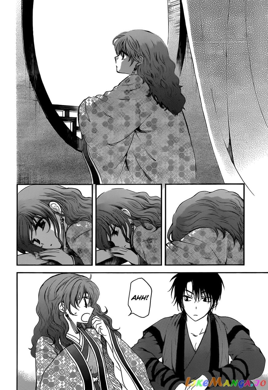 Akatsuki no Yona Chapter 134.5 - page 6