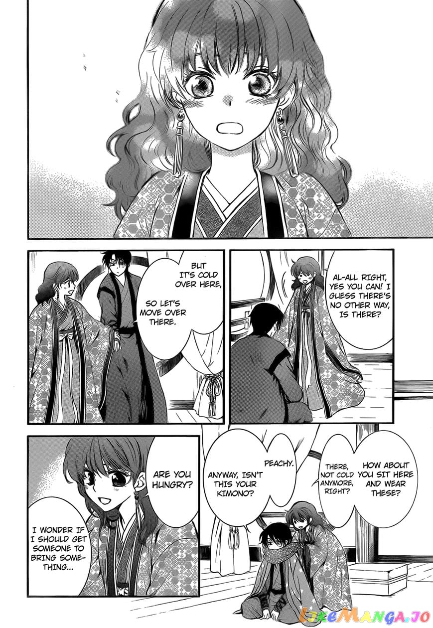 Akatsuki no Yona Chapter 134.5 - page 8