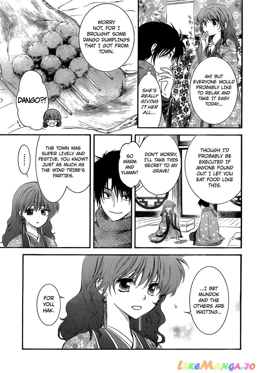 Akatsuki no Yona Chapter 134.5 - page 9