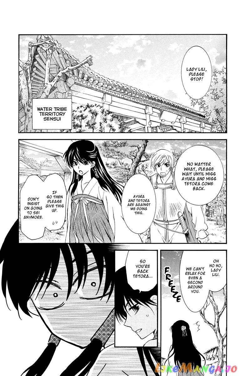 Akatsuki no Yona Chapter 110 - page 1