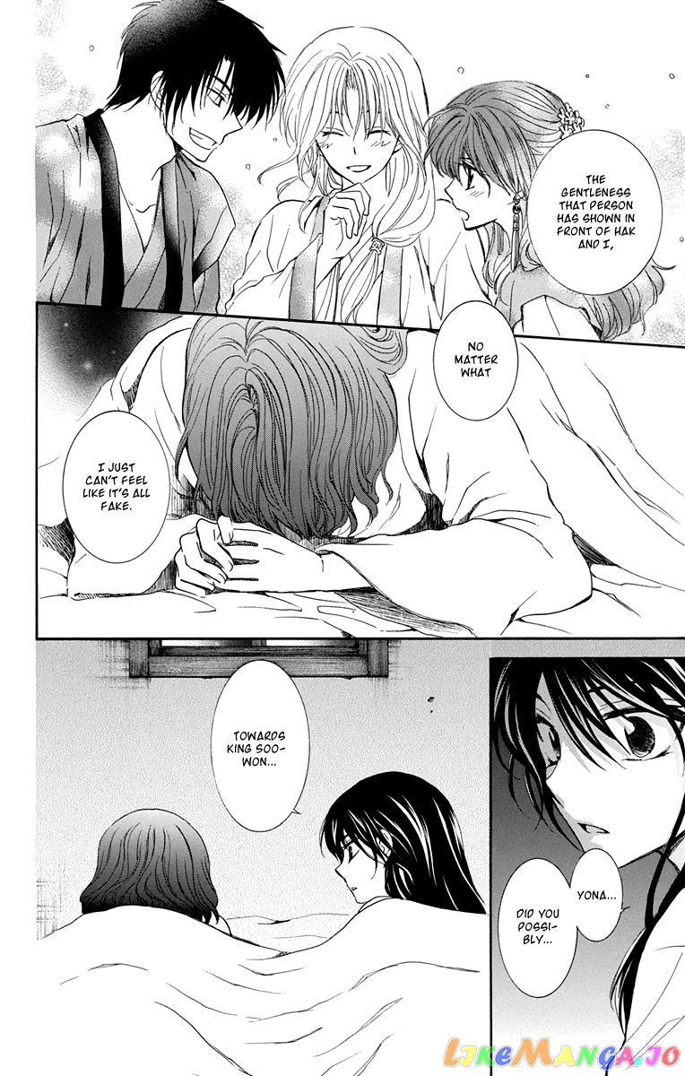 Akatsuki no Yona Chapter 110 - page 16