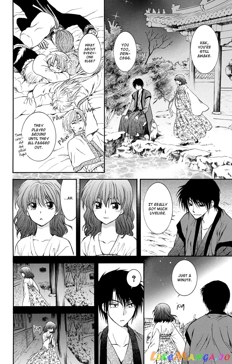 Akatsuki no Yona Chapter 110 - page 19