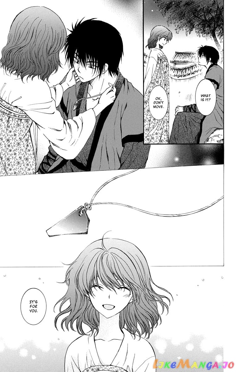 Akatsuki no Yona Chapter 110 - page 20