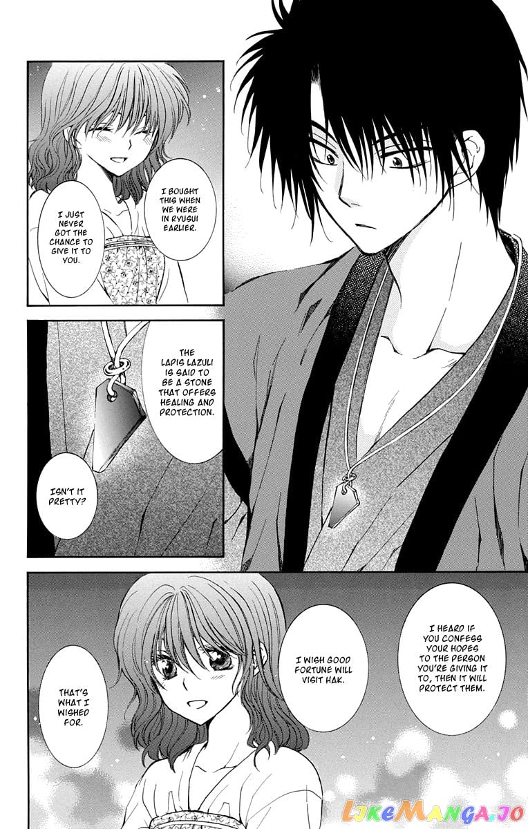 Akatsuki no Yona Chapter 110 - page 21
