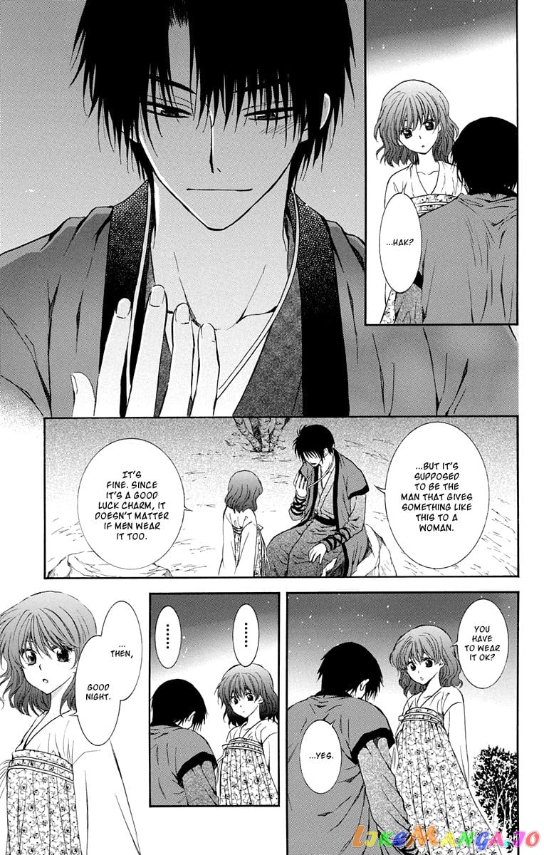 Akatsuki no Yona Chapter 110 - page 22