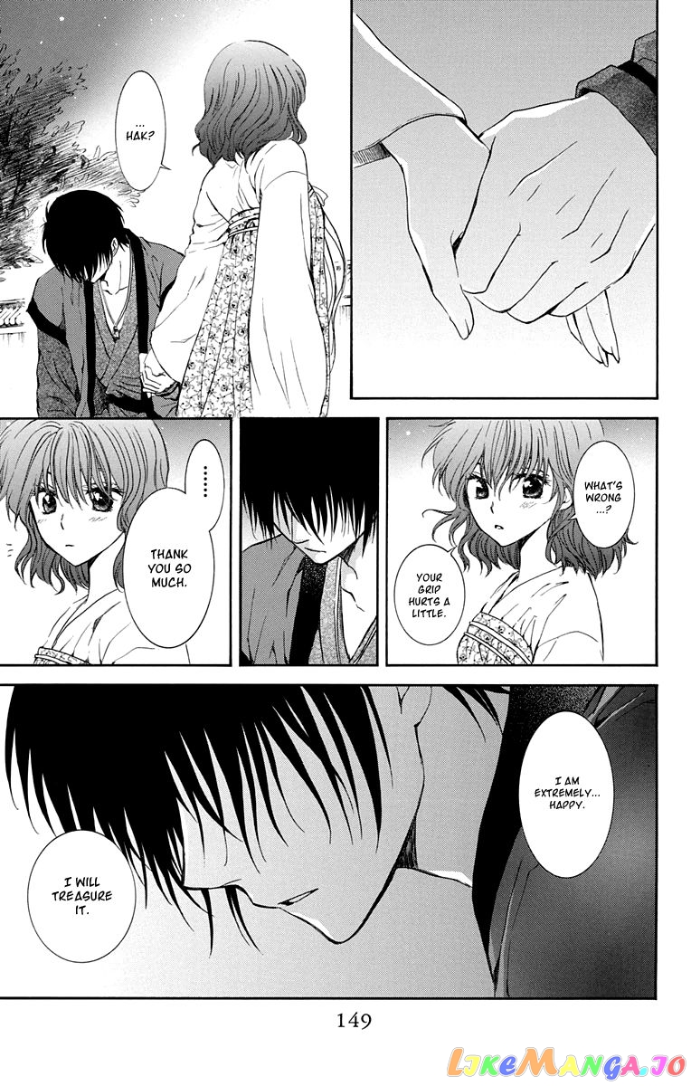 Akatsuki no Yona Chapter 110 - page 24