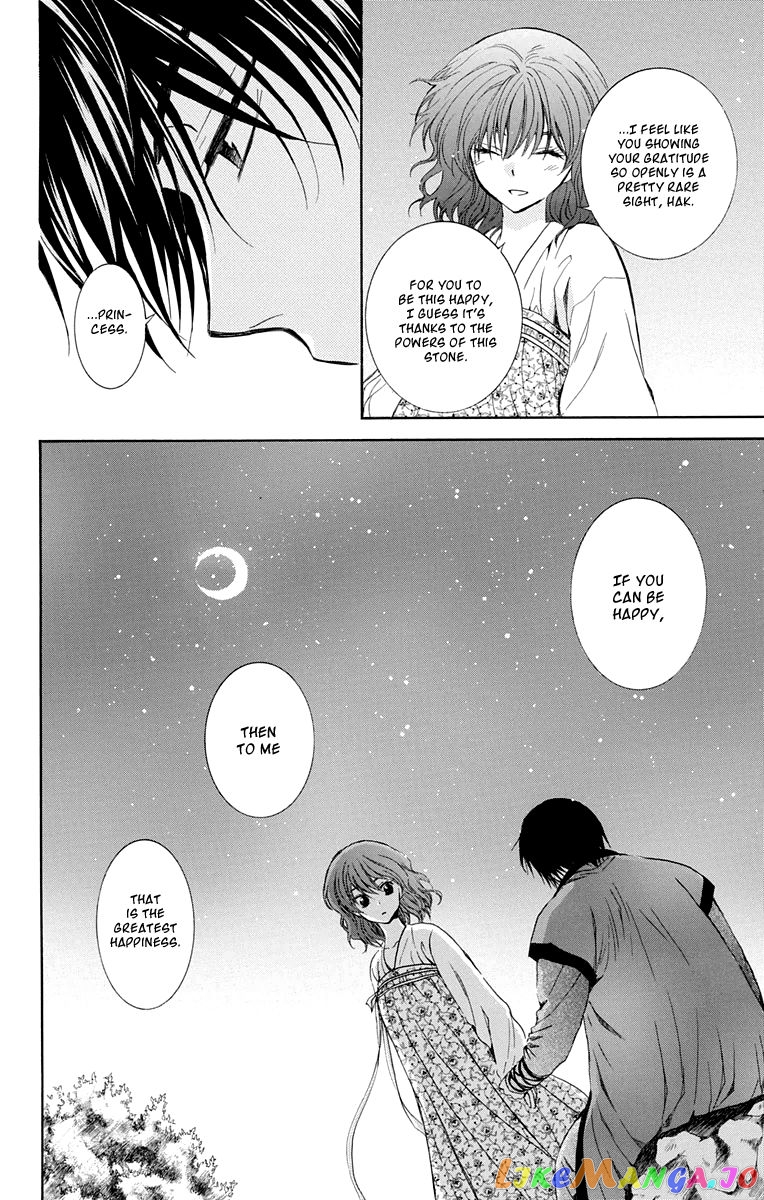 Akatsuki no Yona Chapter 110 - page 25