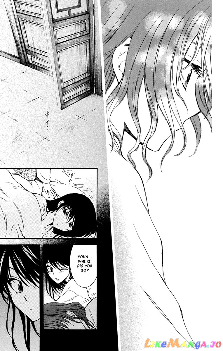 Akatsuki no Yona Chapter 110 - page 26