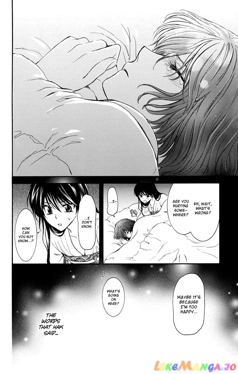 Akatsuki no Yona Chapter 110 - page 27