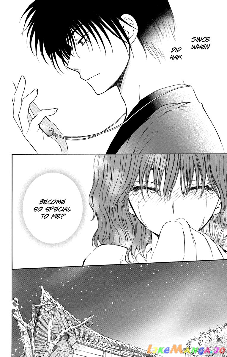 Akatsuki no Yona Chapter 110 - page 29