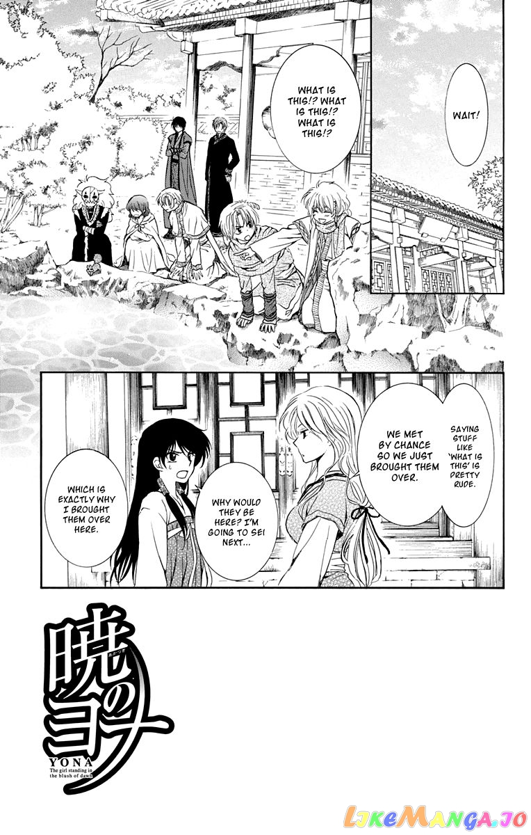 Akatsuki no Yona Chapter 110 - page 3