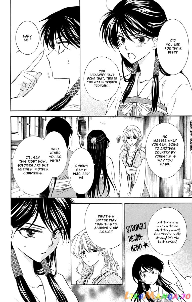Akatsuki no Yona Chapter 110 - page 4