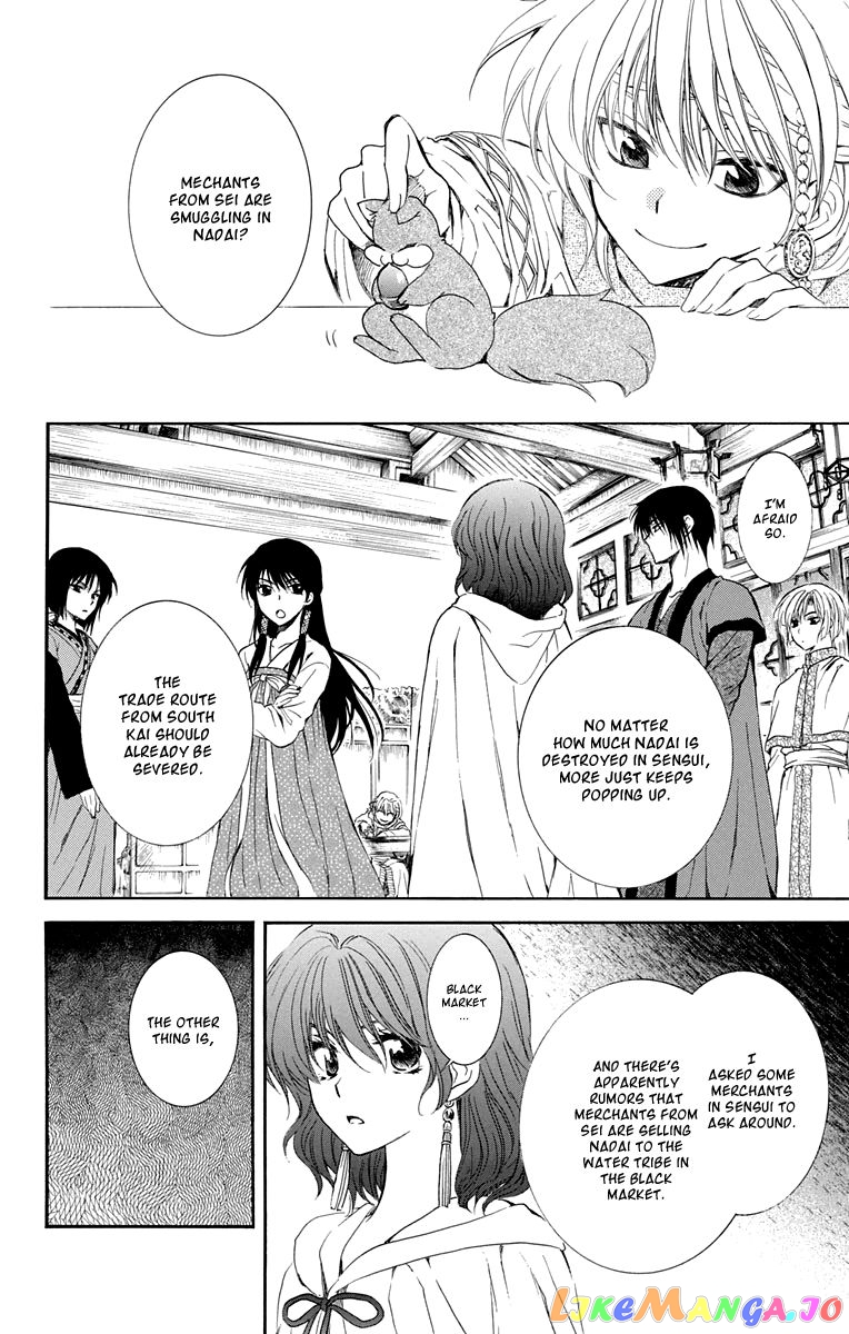 Akatsuki no Yona Chapter 110 - page 6