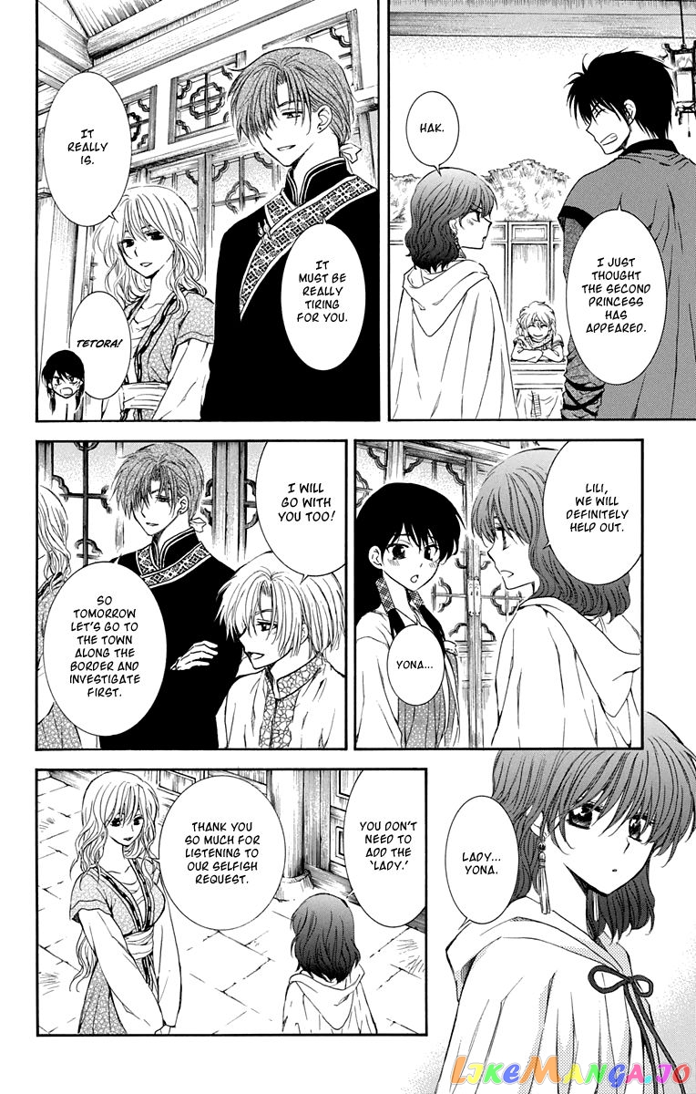 Akatsuki no Yona Chapter 110 - page 8