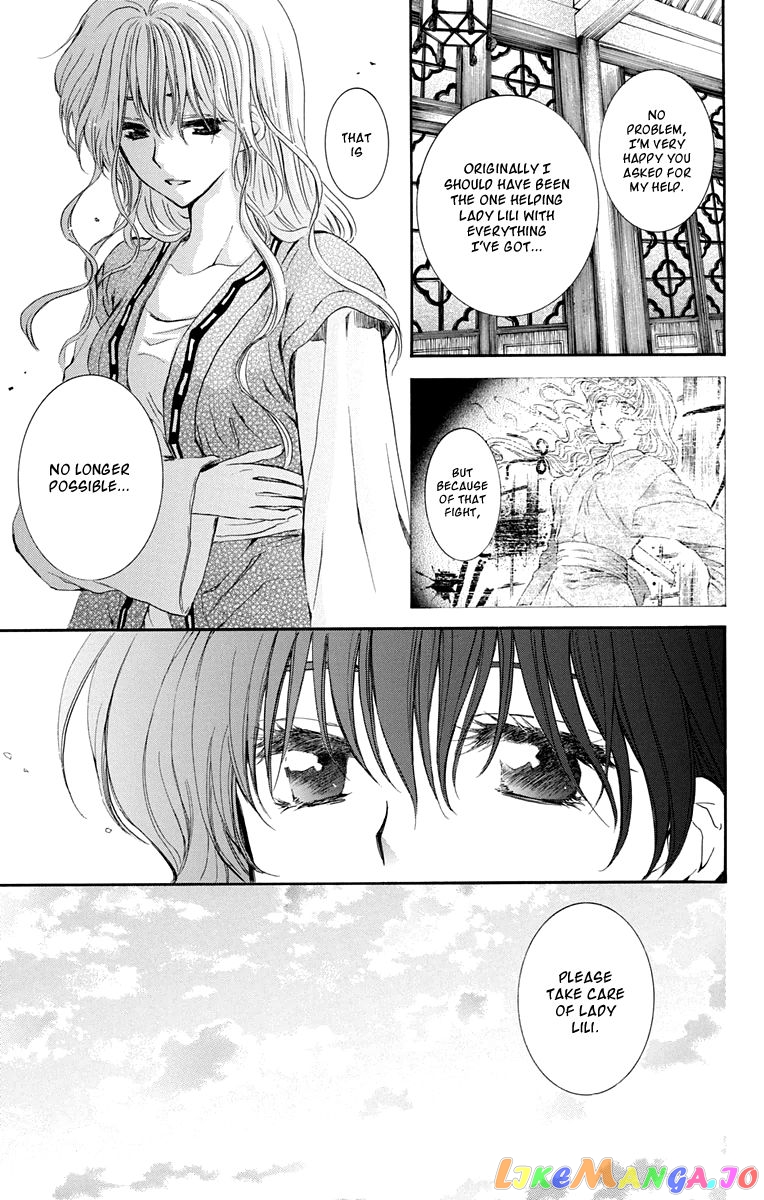 Akatsuki no Yona Chapter 110 - page 9