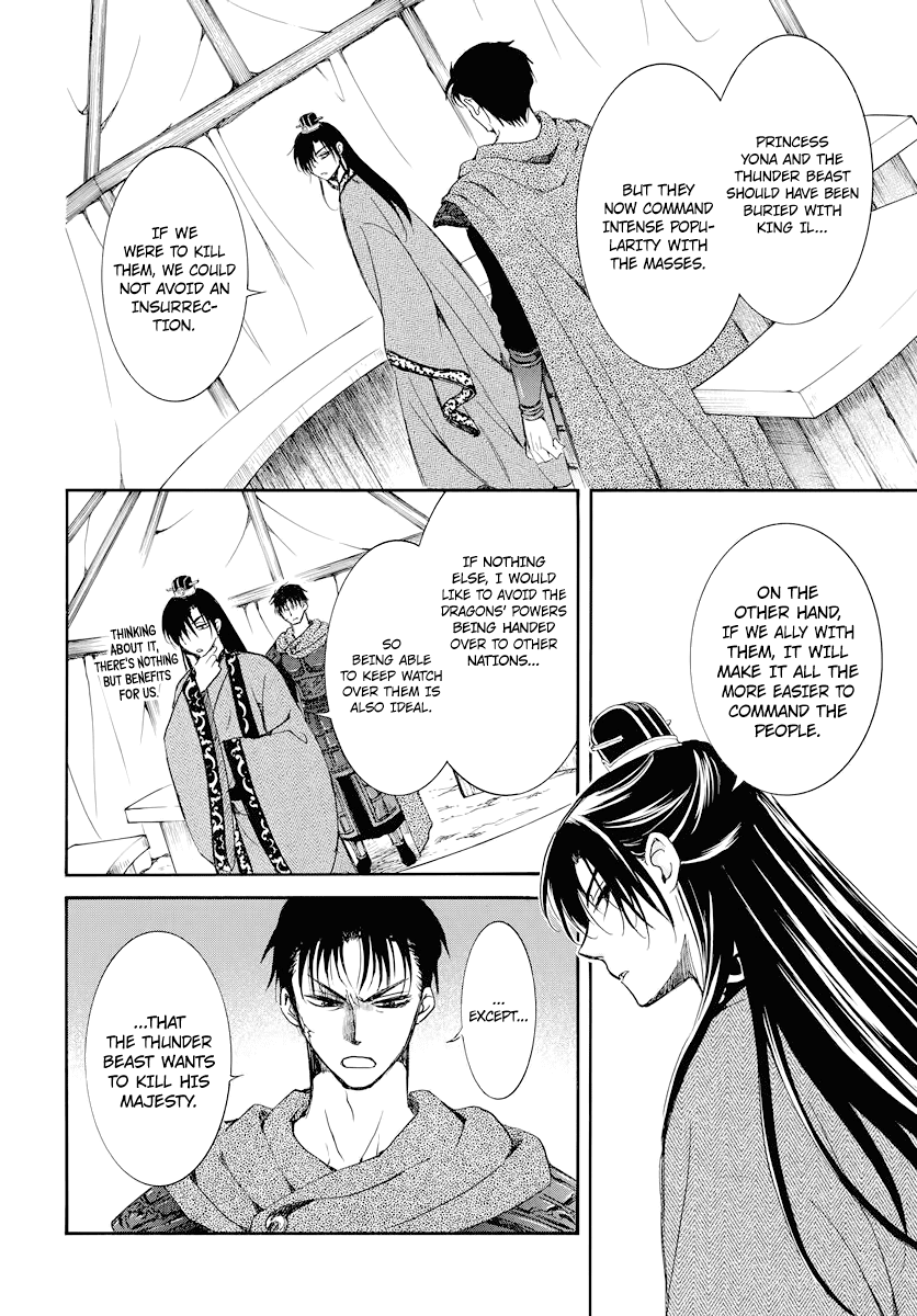 Akatsuki no Yona Chapter 178 - page 15