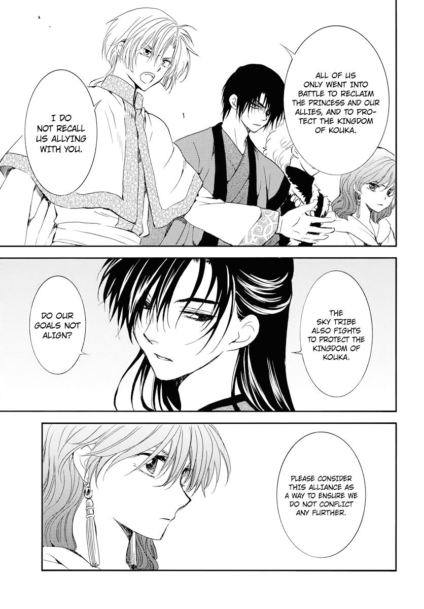Akatsuki no Yona Chapter 178 - page 4