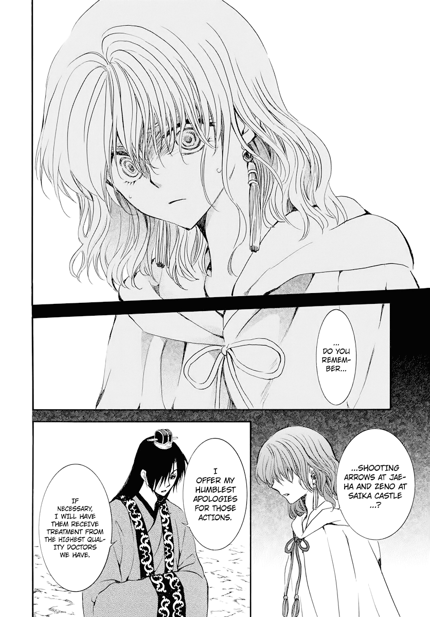 Akatsuki no Yona Chapter 178 - page 7