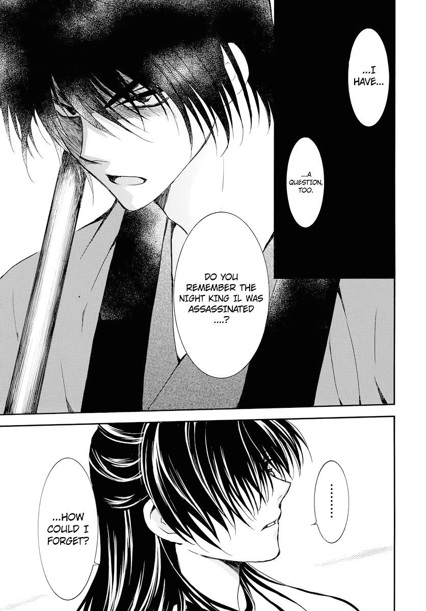 Akatsuki no Yona Chapter 178 - page 8