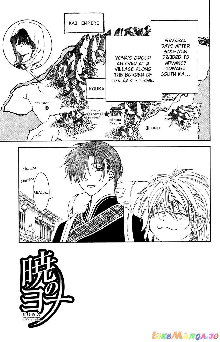 Akatsuki no Yona Chapter 95 - page 10