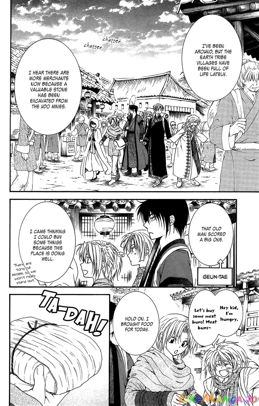 Akatsuki no Yona Chapter 95 - page 11