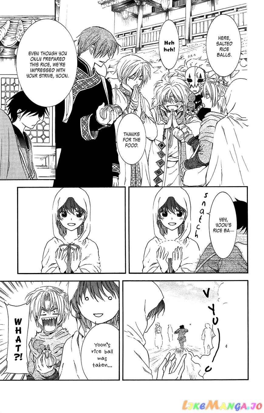 Akatsuki no Yona Chapter 95 - page 12