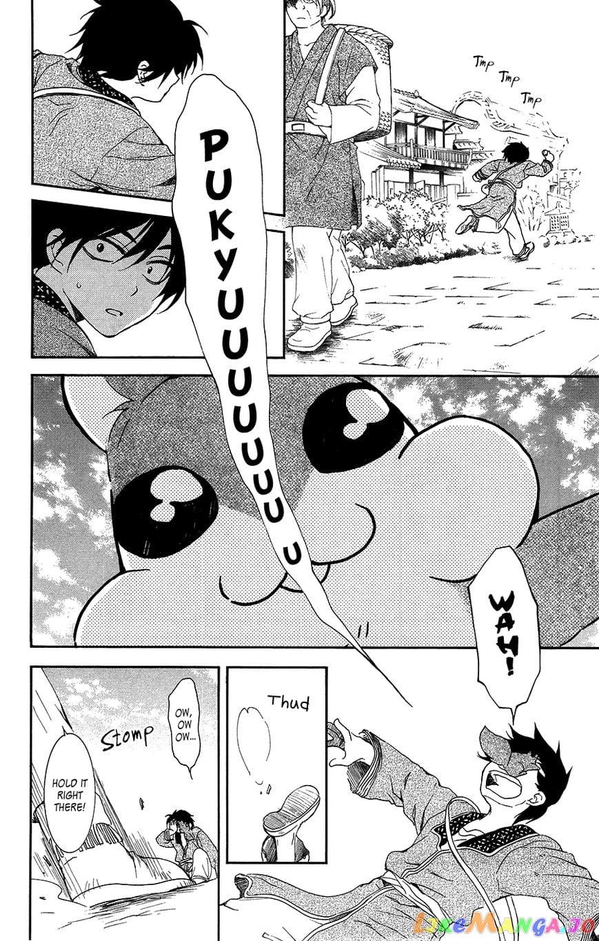Akatsuki no Yona Chapter 95 - page 13