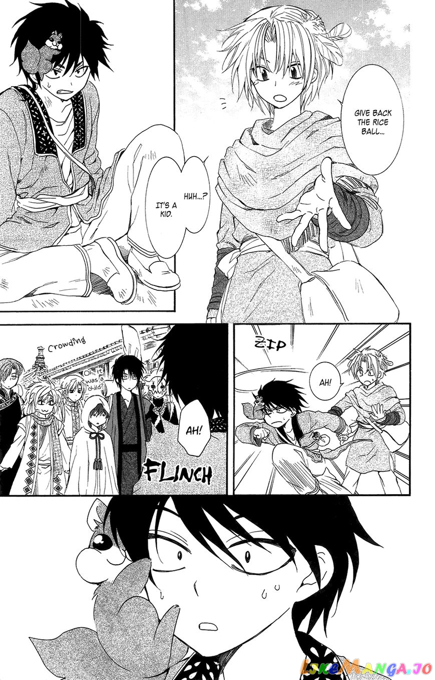 Akatsuki no Yona Chapter 95 - page 14