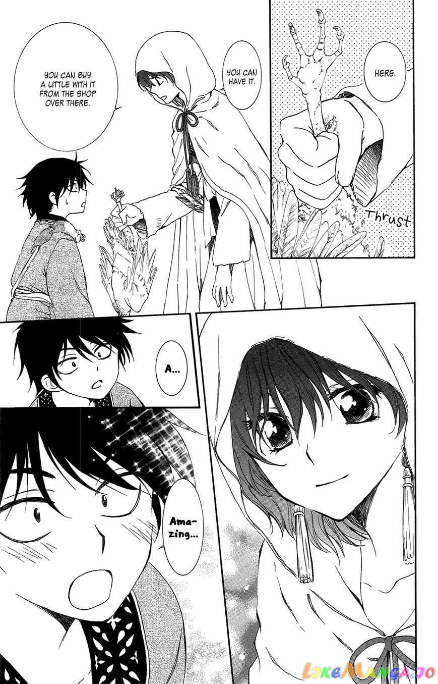 Akatsuki no Yona Chapter 95 - page 16
