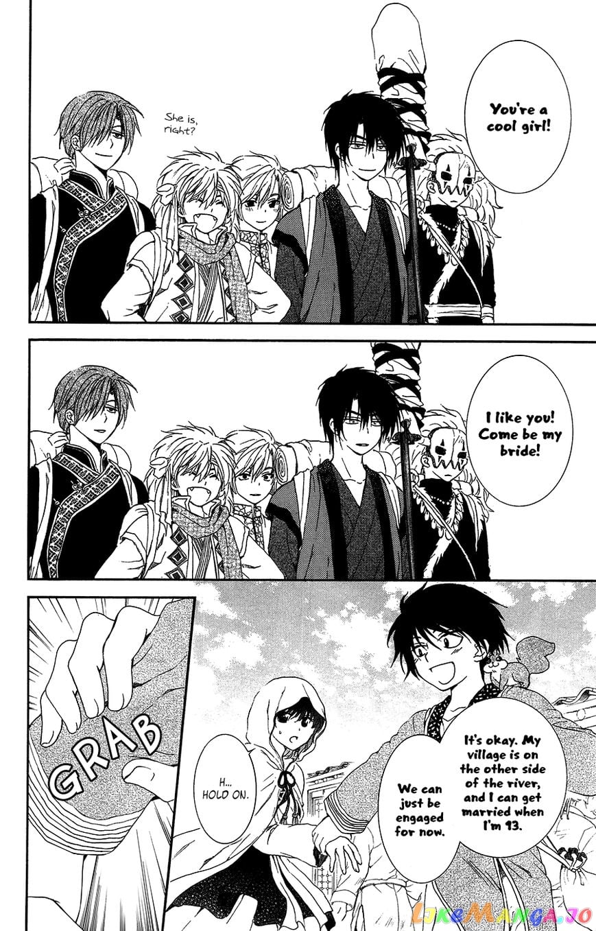 Akatsuki no Yona Chapter 95 - page 17