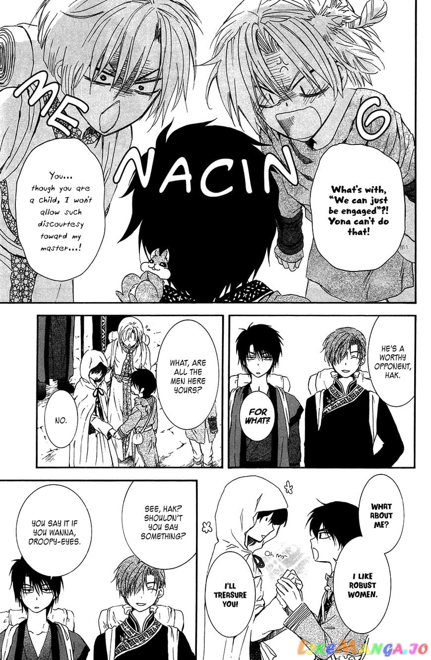 Akatsuki no Yona Chapter 95 - page 18