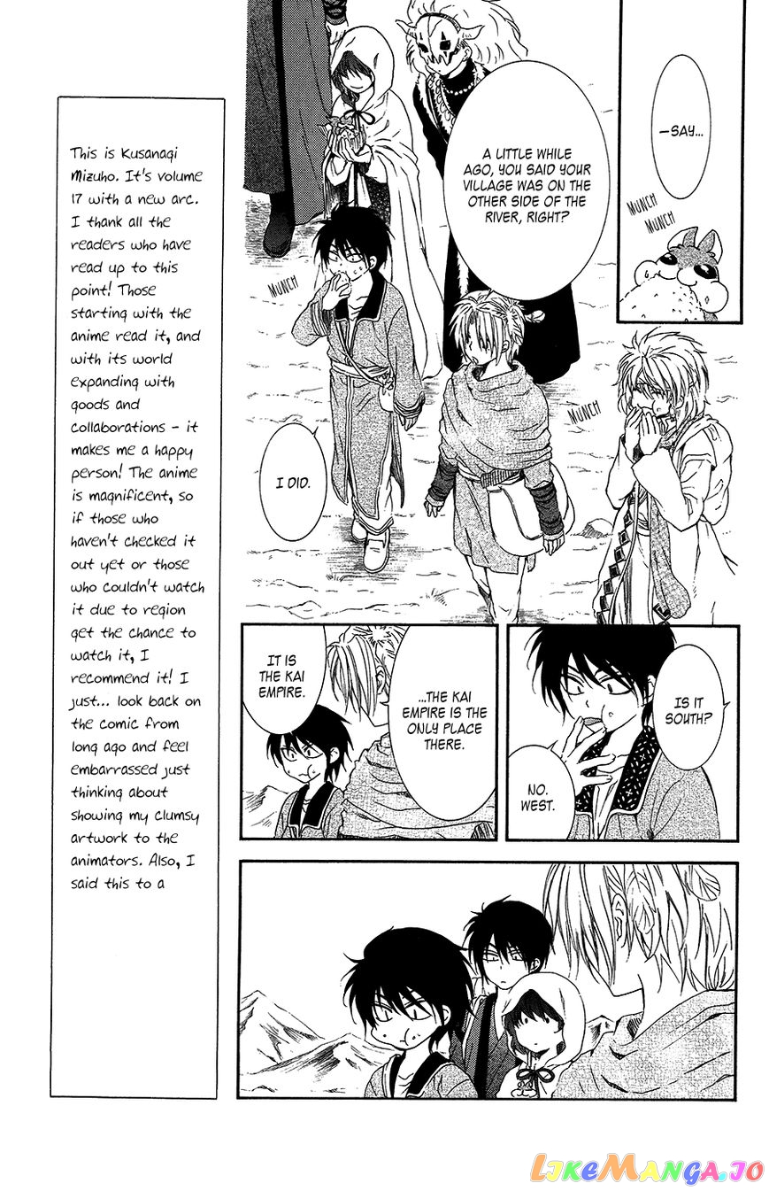 Akatsuki no Yona Chapter 95 - page 20
