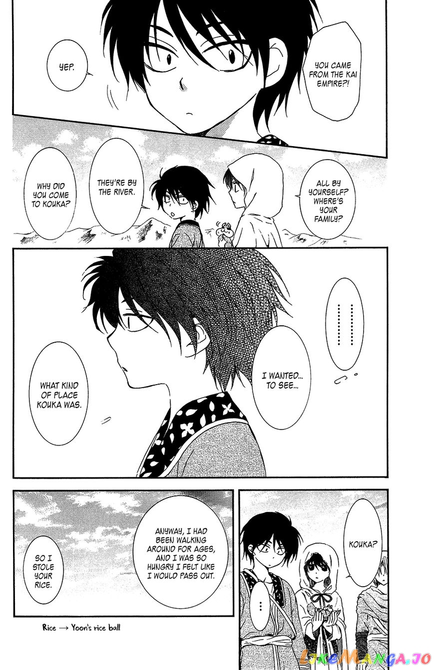 Akatsuki no Yona Chapter 95 - page 21