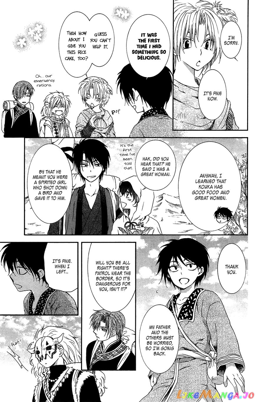 Akatsuki no Yona Chapter 95 - page 22