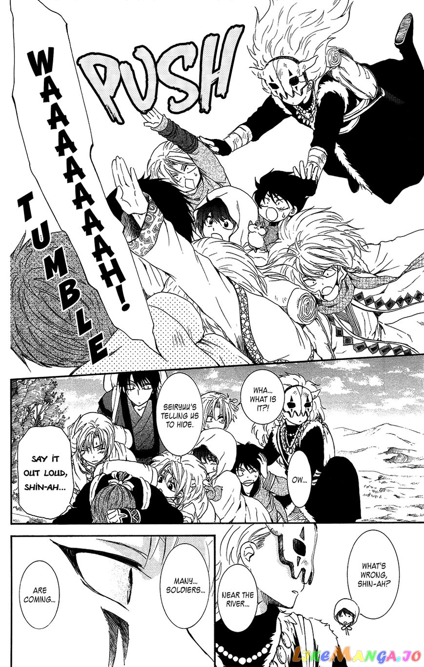Akatsuki no Yona Chapter 95 - page 23