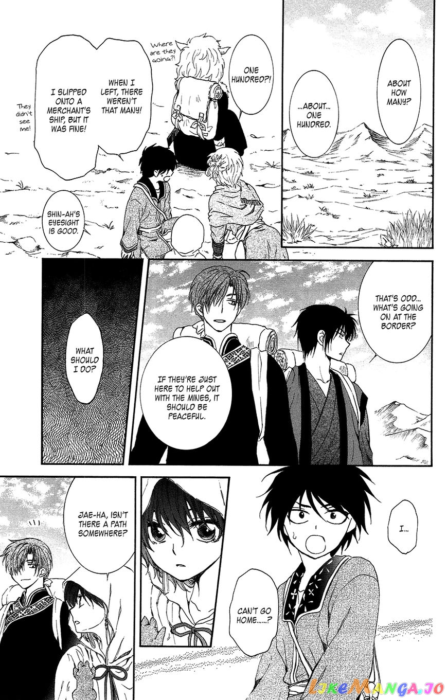 Akatsuki no Yona Chapter 95 - page 24