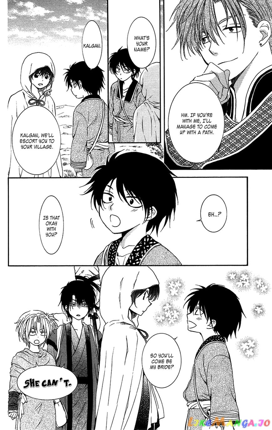 Akatsuki no Yona Chapter 95 - page 25