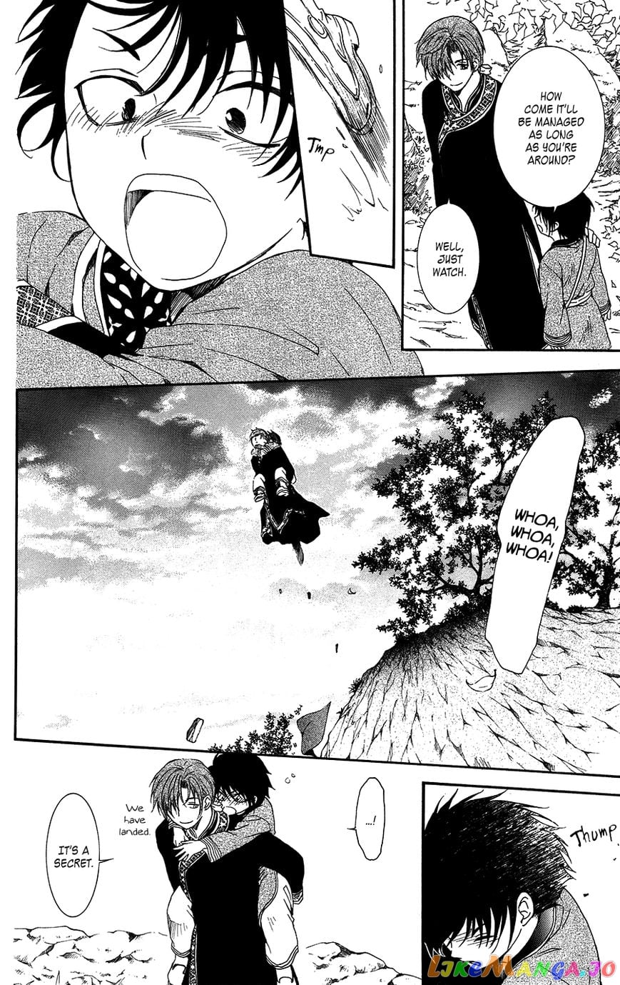 Akatsuki no Yona Chapter 95 - page 27
