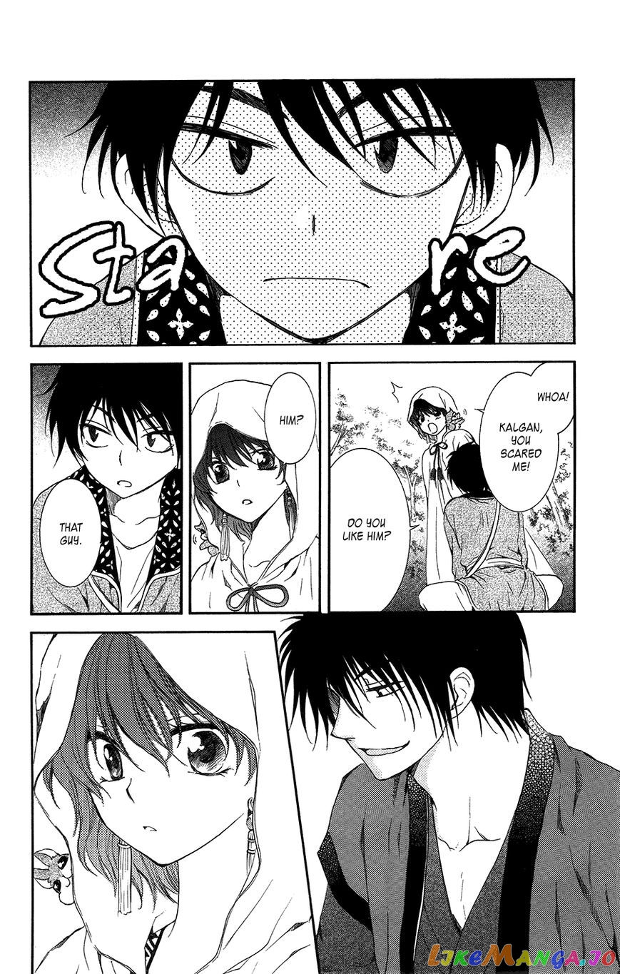 Akatsuki no Yona Chapter 95 - page 29
