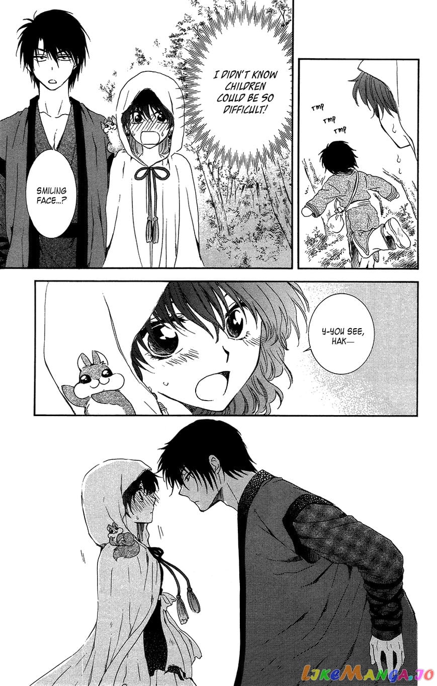 Akatsuki no Yona Chapter 95 - page 32