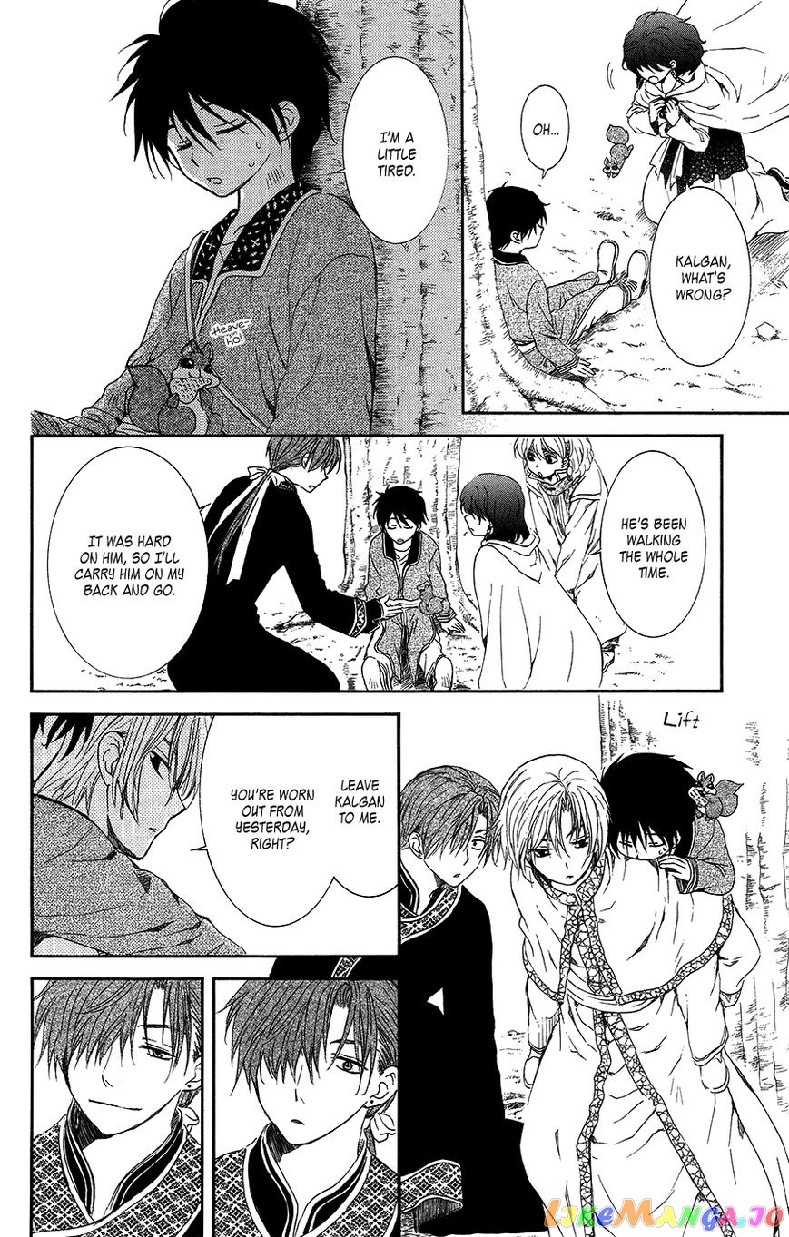 Akatsuki no Yona Chapter 95 - page 35