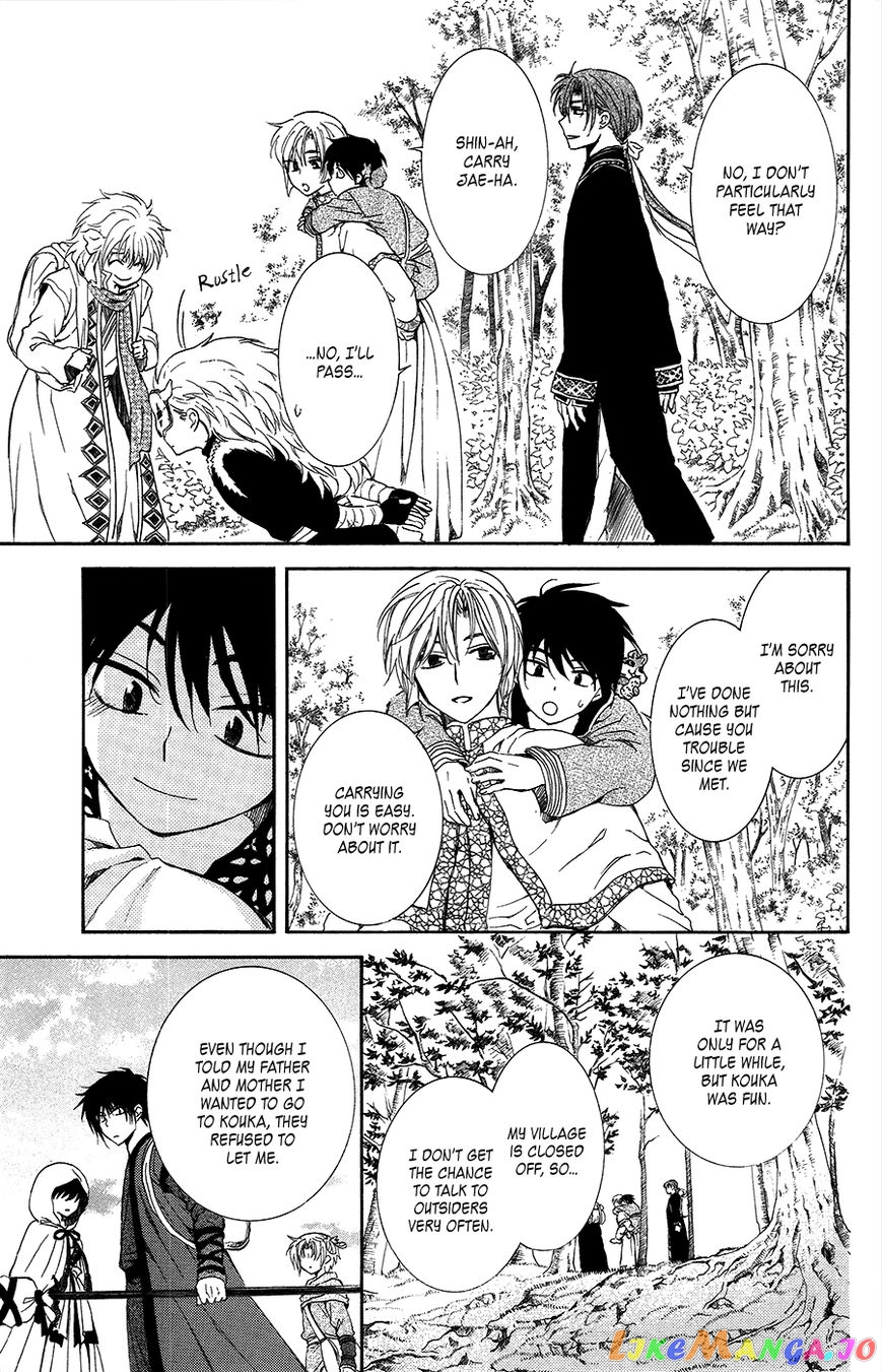 Akatsuki no Yona Chapter 95 - page 36