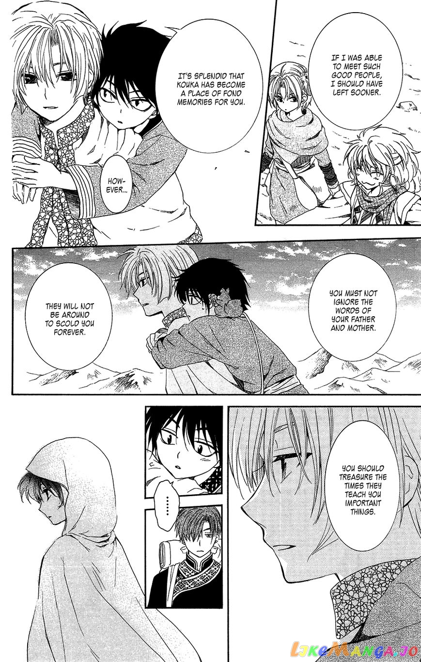 Akatsuki no Yona Chapter 95 - page 37