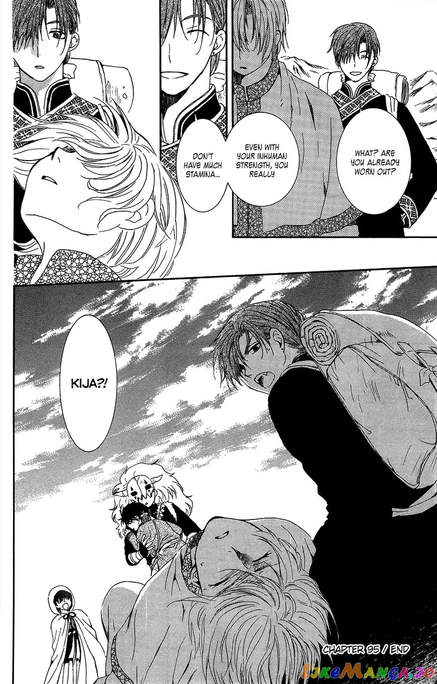 Akatsuki no Yona Chapter 95 - page 39