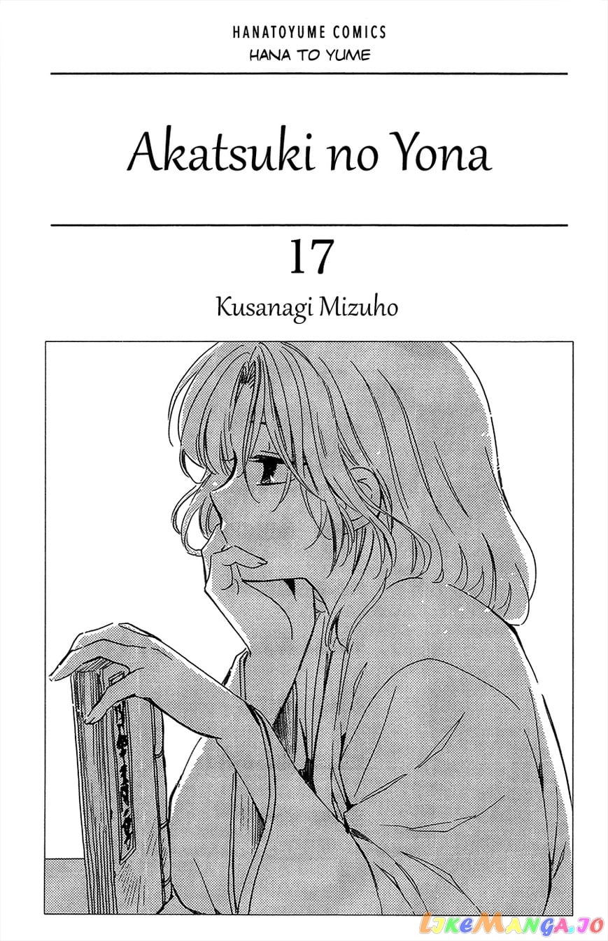 Akatsuki no Yona Chapter 95 - page 5