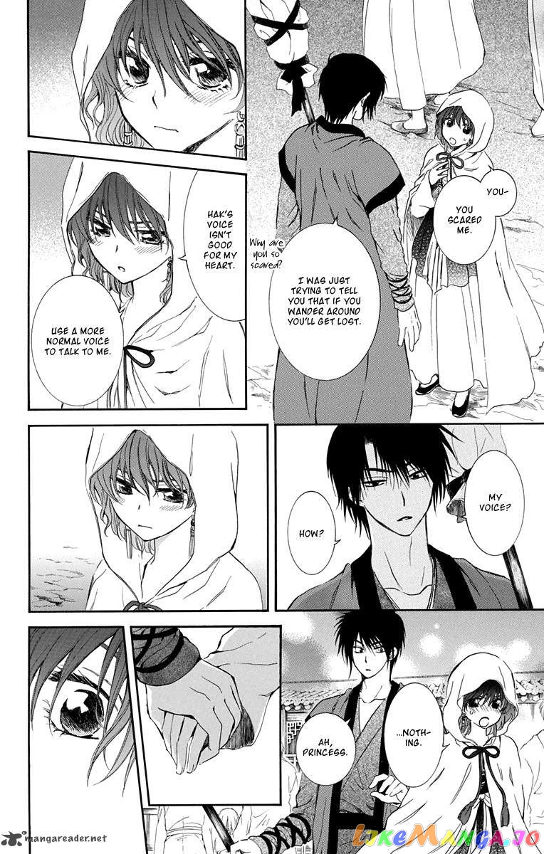 Akatsuki no Yona Chapter 111 - page 10